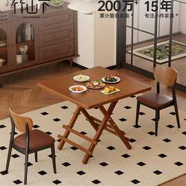 折叠桌小桌子可折叠餐桌家用小户型吃饭桌子出租屋小方桌摆摊桌子