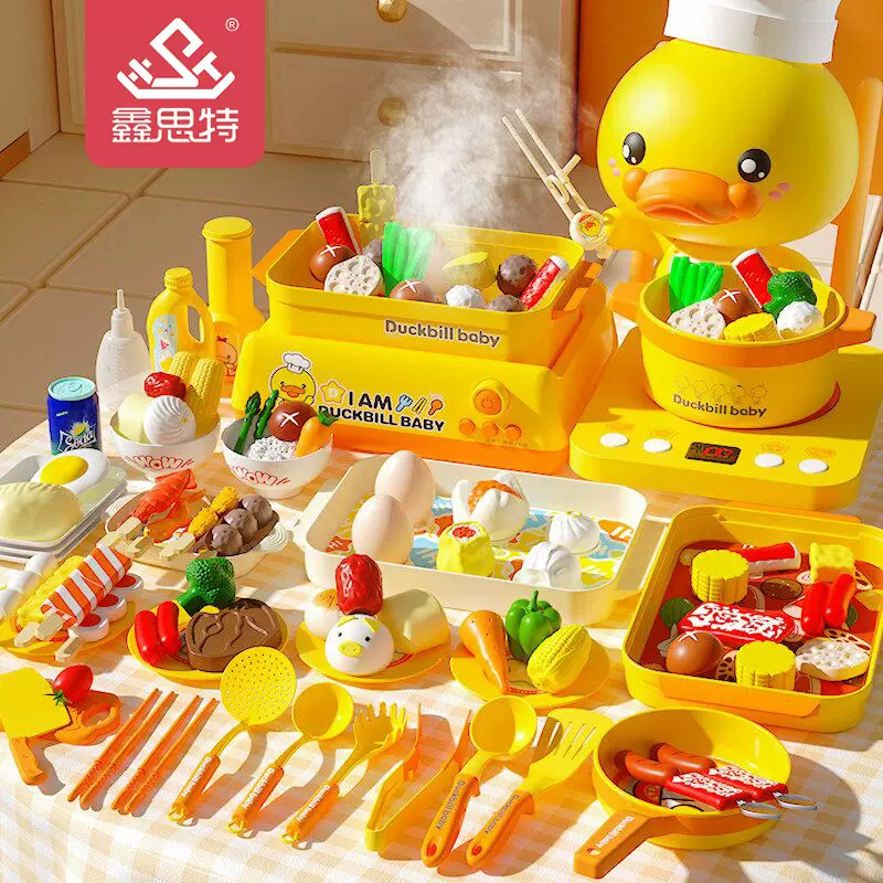 儿童过家家厨具套装 蒸汽喷雾电饭锅音乐灯光过家家仿真做饭玩具