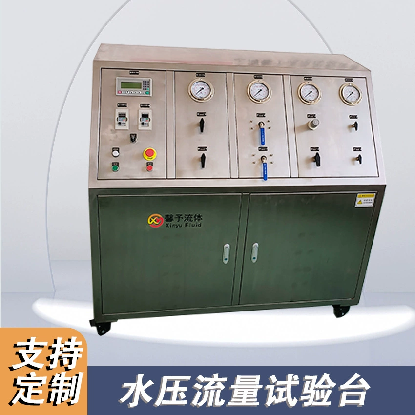 Машина для испытания расхода воды под давлением Корпус расходомера Стенд для испытания статического давления воды Стенд для испытания на усталость под давлением воды