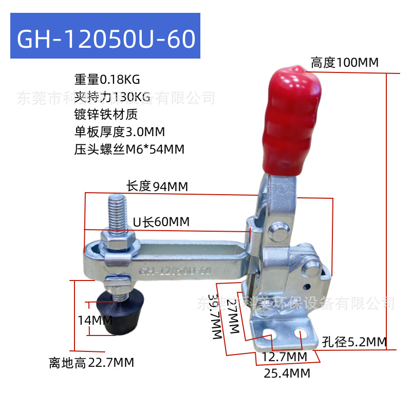 12050U-60.png