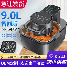 豆浆机;养生壶;榨汁机