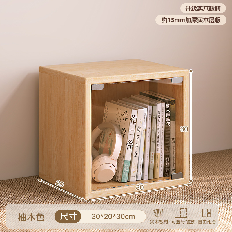 Gabinete de madera maciza de celosía libre combinación de gabinete pequeño estante de piso estante de almacenamiento de escritorio Gabinete de exhibición simple gabinete bajo