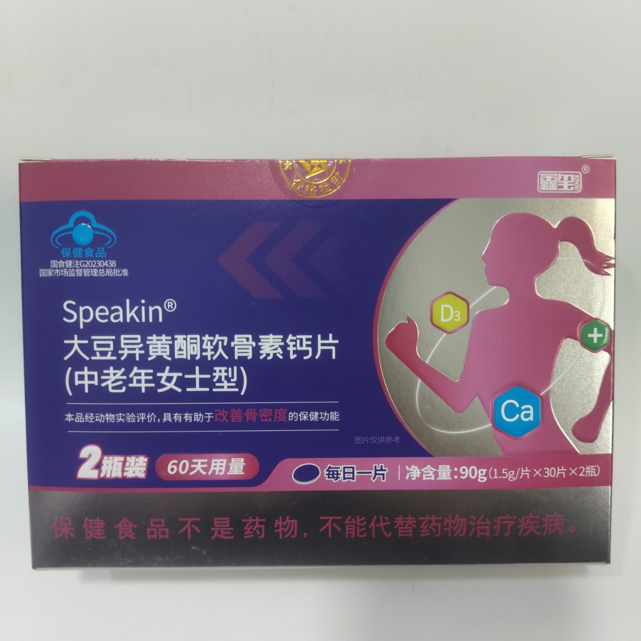 Xinxi Speakin Soy Isoflavone Chondroitin Calcium Tablets (Middle-Aged and Elderly Women's Type) 90g