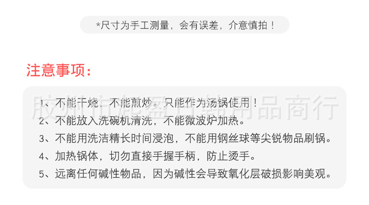 详情_13.jpg