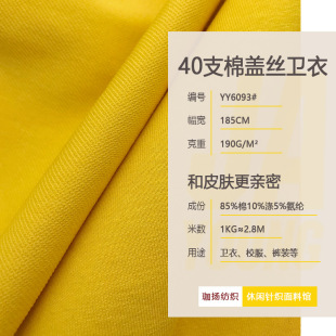 �F؛40֧б�y���w�z���� 190G������У�����b���� ᘿ������l�²�