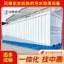 一体化处理屠宰排放果汁