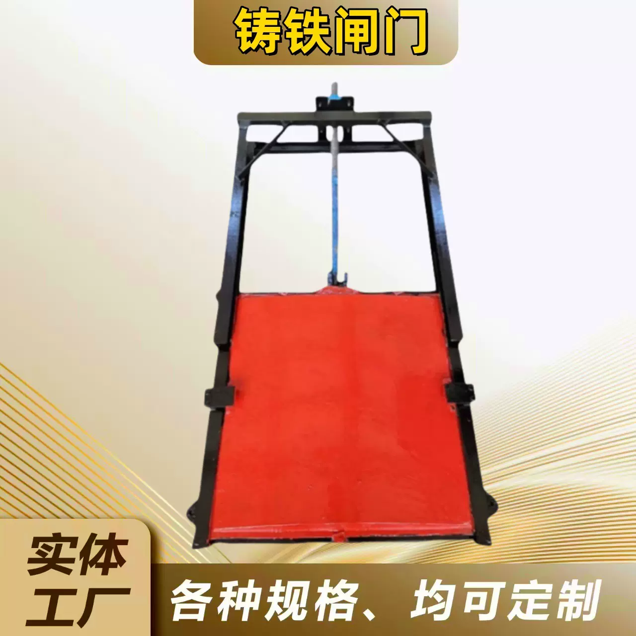 铸铁闸门机闸一体式渠道电动双向止水铸铁闸门水库铸铁镶铜方闸门