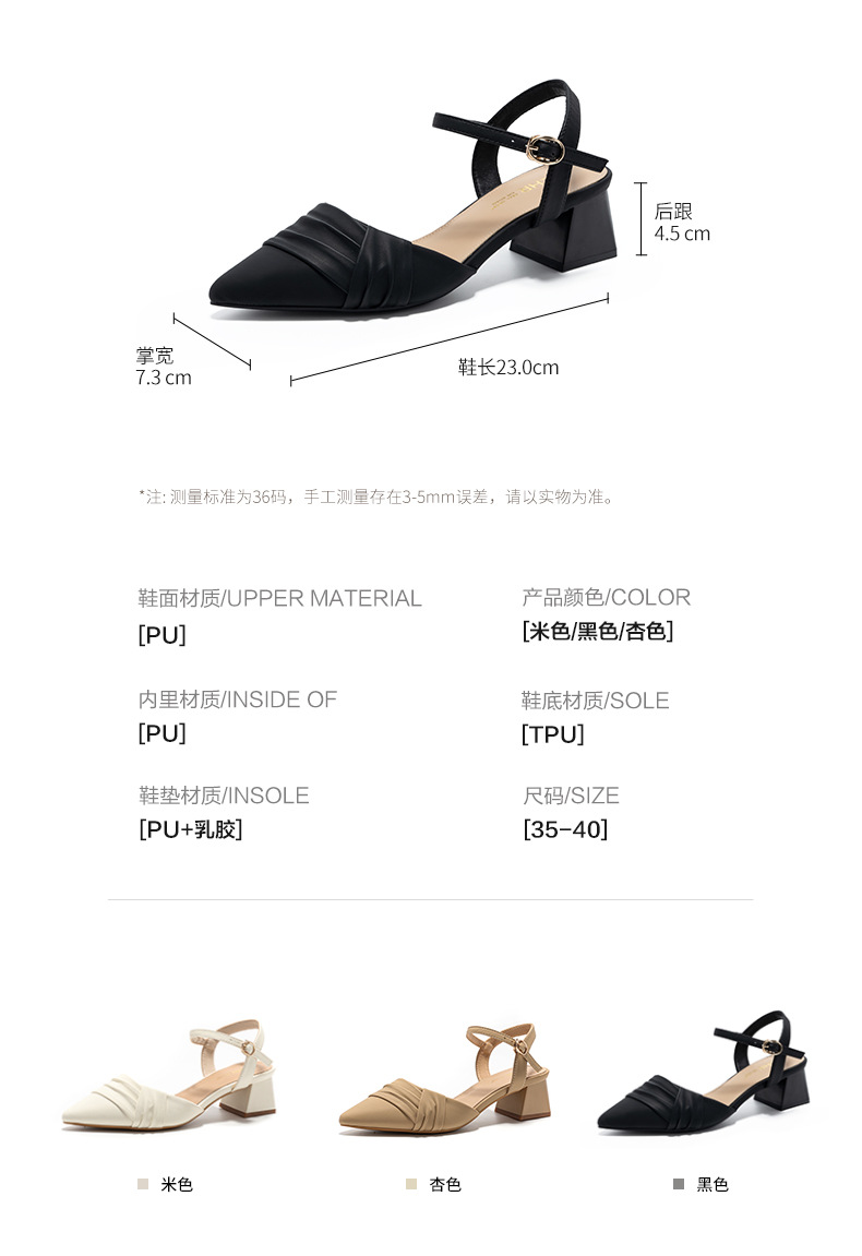 Sandal nữ mũi nhọn quai ngang phong cách Hàn Quốc — BL135 màu đen chi tiết 6