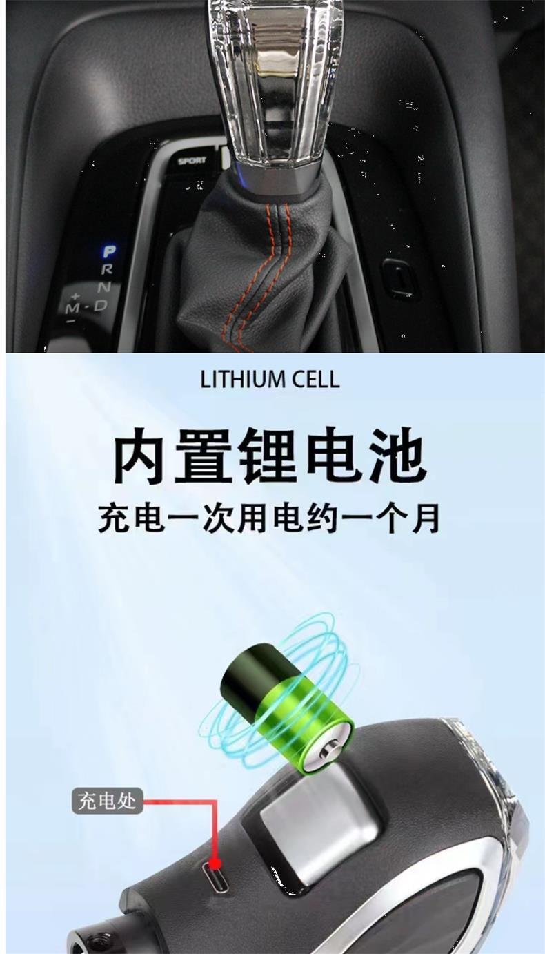 Suitable for Toyota Asia Dragon Crystal Gear Knob, Highlander, Wildlander, Rav4, Frontlander, Camry, Illuminated Gear Shift Head
