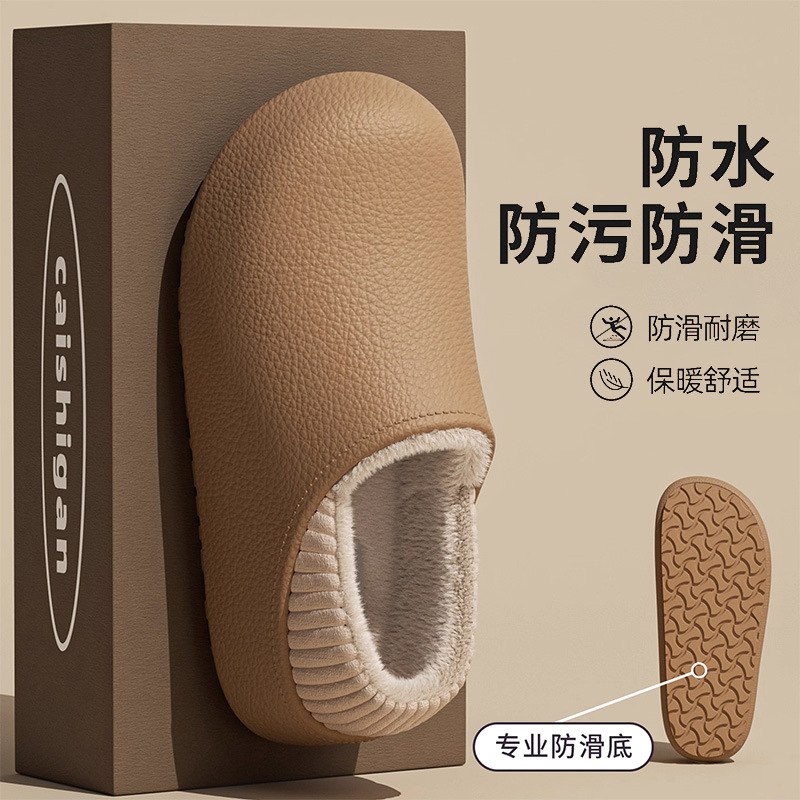 Eva Bag Heel Cotton Slippers for Men in Autumn and Winter New Style Indoor Waterproof Anti-Slip Warm Outer Wear Fleece-Lined Thickeneded Cotton Shoes for Women