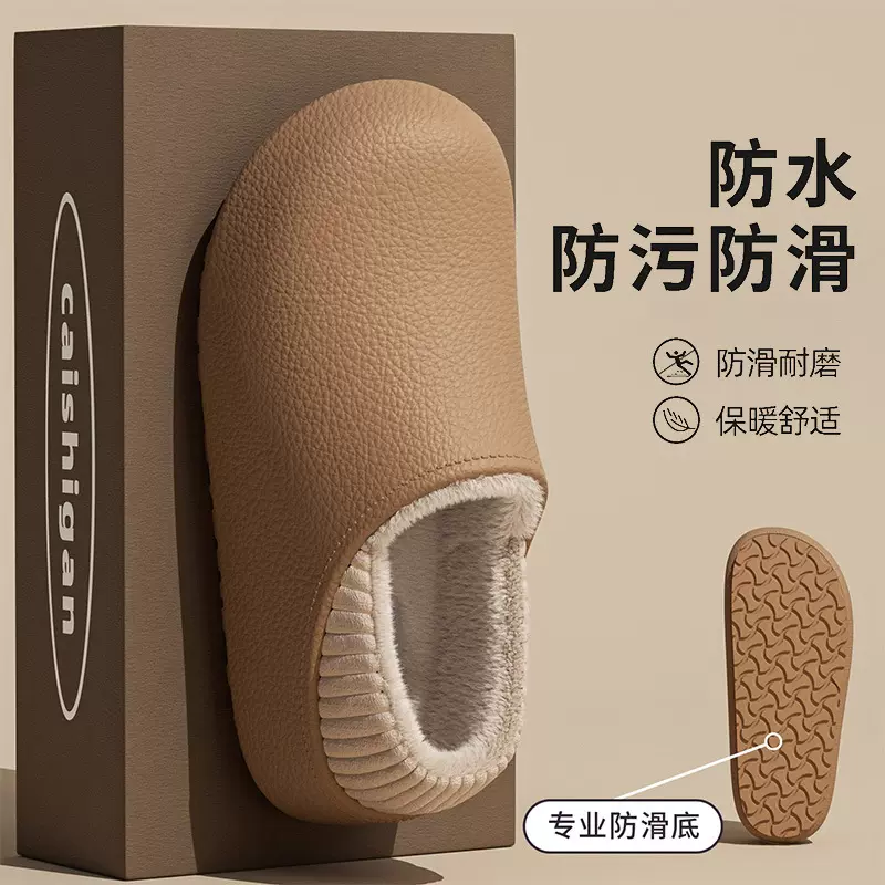 EVA包跟棉拖鞋男秋冬季新款室内防水防滑保暖外穿加绒加厚棉鞋女