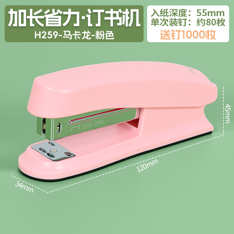 마카롱가루 H259