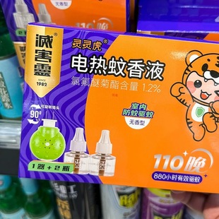 �`�`�������Һ��՟oζ����Һ�o������������ͨ�����Һ��Ʒ