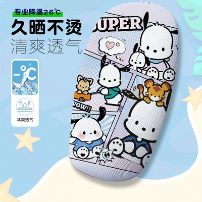 Electric Car Seat Cushion, Electric car cushion - sanrio-95-cushion
