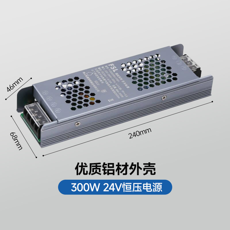 FSL仏山照明LED低圧24v超亮自粘暗溝キャビネット背景壁廊下通路装飾裸灯帯|undefined