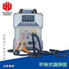 不锈钢过滤网片焊接机75型手持滚点焊机移动式手动铜轮滚压焊机
