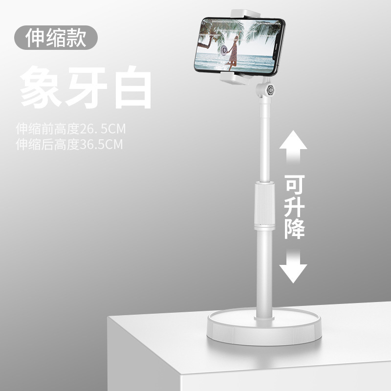 新しいデスクトップ伸縮携帯電話スタンドのディザトーンでビデオを撮って生放送します。|undefined