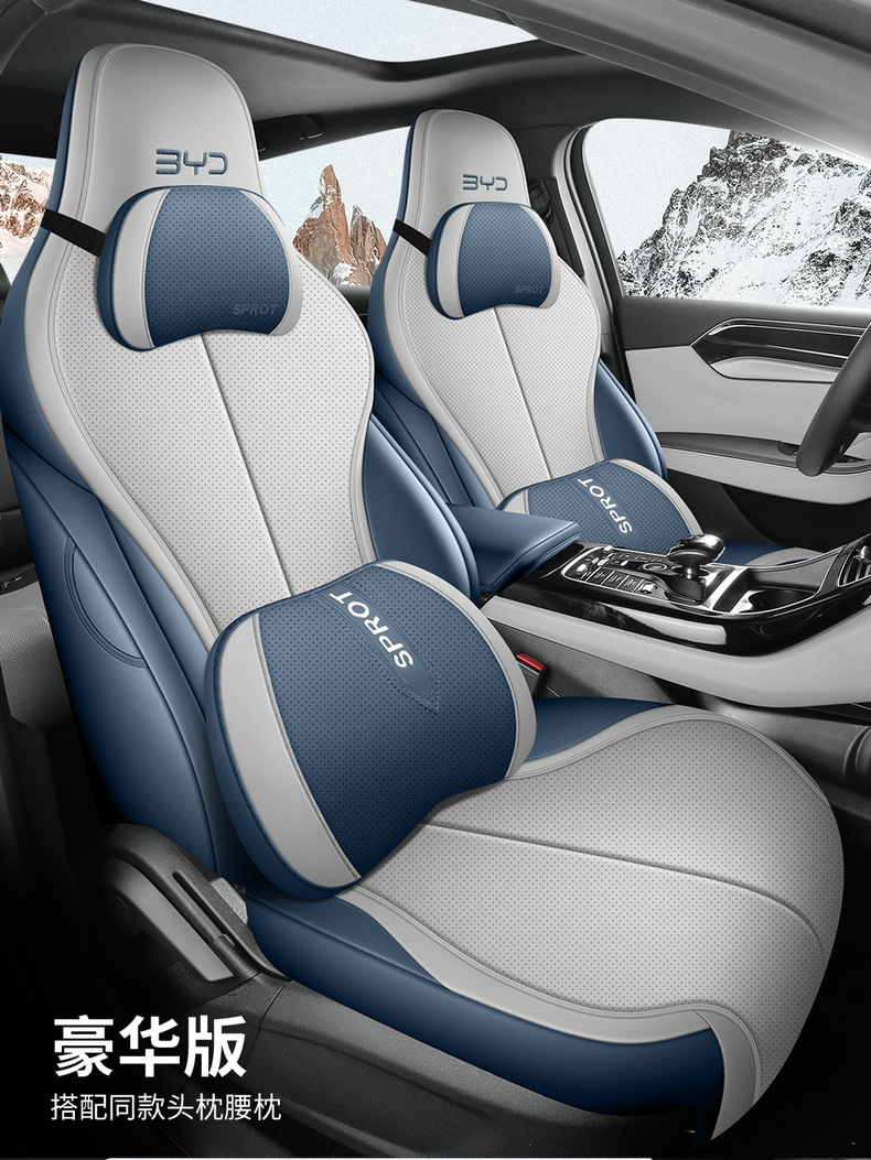 BYD Destroyer 05 Seat Cover Fully Encloses Four Seasons Cushion Destroyer 05 Glory Edition Breathable Perforated Seat Cover
