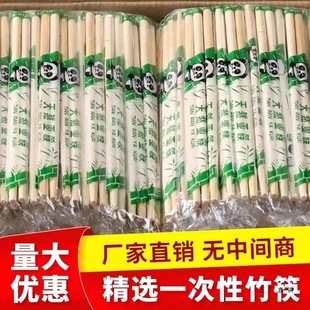 /Disposable Chopsticks, Restaurant Bamboo Chopsticks, Takeaway Fast Food, Cheap and Convenient Tableware, Individually Packaged China
