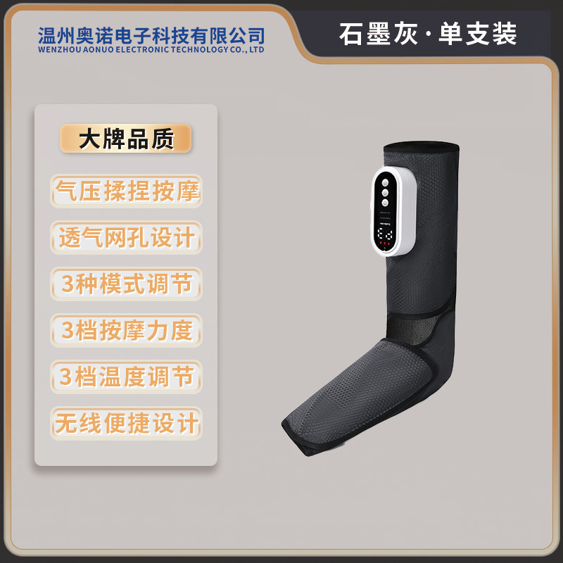ホット足マッサージ多段階調節可能なシミュレーション気圧マッサージ充電美脚器揉み全包足治療機|undefined