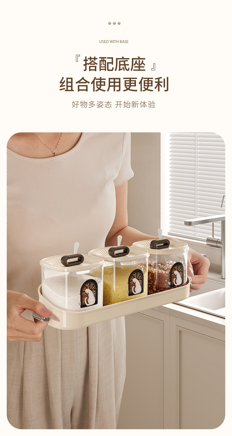 FaSoLa Life 调料盒 一体多格 家用高端塑料 收纳盒 3格