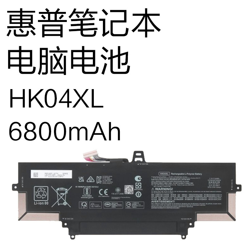 Hk04Xl Is Suitable for Hp Elitebook X360 1030/1040 G7/G8 Laptop Battery Hk04Xl Is Suitable for Hp Elitebook X360 1030/1040 G7/G8 Laptop Battery