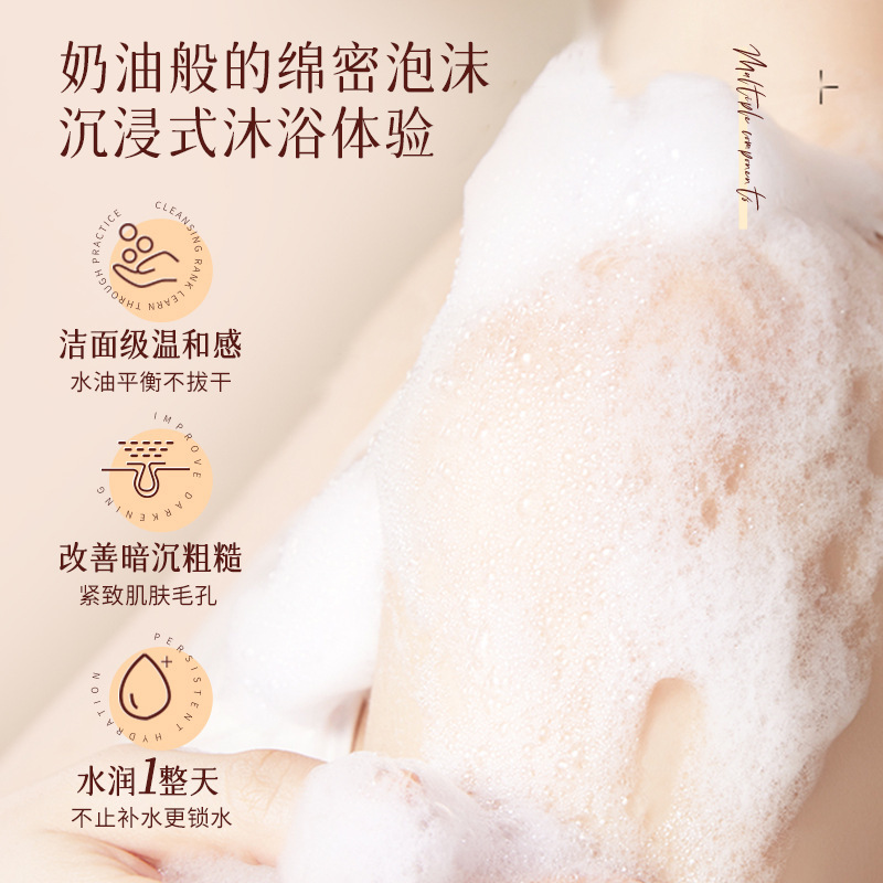 オーシリン木檀香韻精油香料シャワージェル500mlシャワージェルホテル民宿|undefined