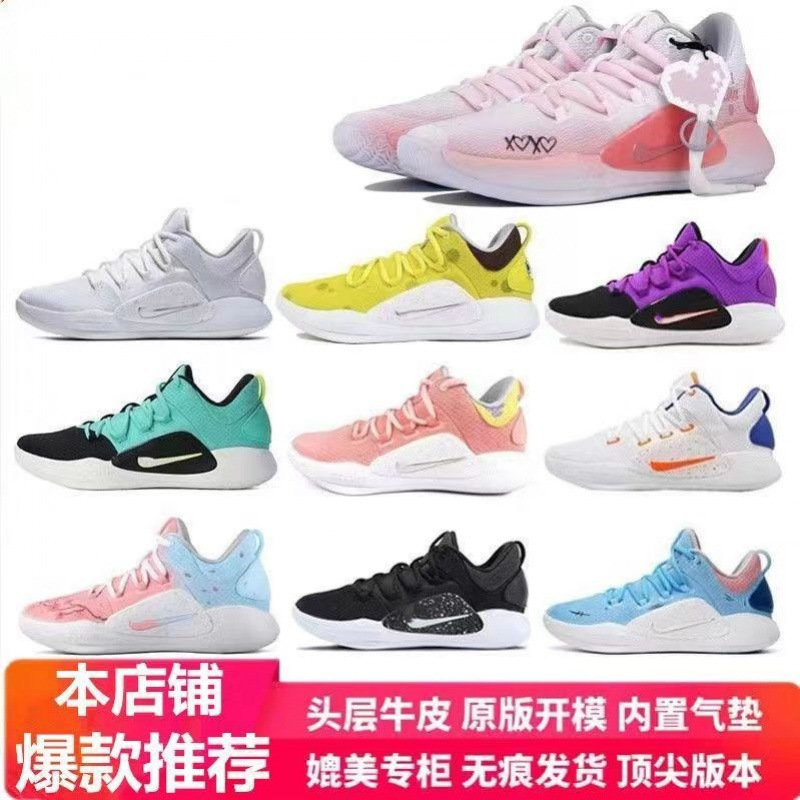 Hyperdunk Hd Valentine's Day Black and Purple Low-Top Practical Wear-Resistant Men's and Women's Couple Sports Basketball Shoes Breathable and Balanced