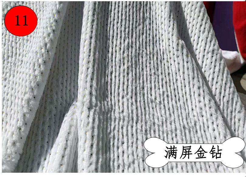 2022流行の毛の布の小さいウサギの毛のスパンコールのおもちゃの刺繍のウサギのじゅうたんのウサギの毛の生地のプリントの瀬のウサギの毛は熱いです。