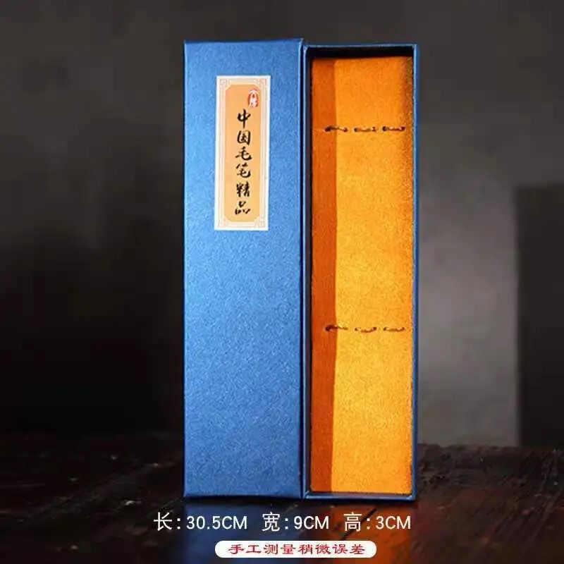 好毛笔狼毫羊毫兼毫初学者成人书法练习国画大中小楷套装文房四宝|undefined