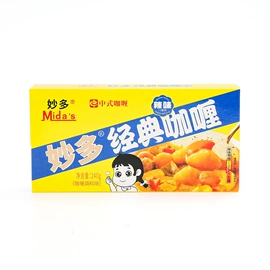 调味酱;烘焙辅料类;咖喱