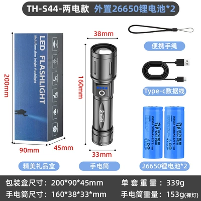 UV fənərlər Outdoor Use, Long-Range, Super Bright - s442-batteriescharging-cablecolor-box
