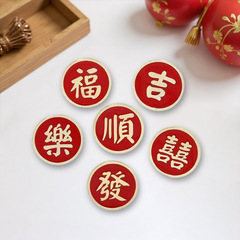 中国风红底祝福创意文字胸针男女徽章百搭别针书包配饰品情侣礼物