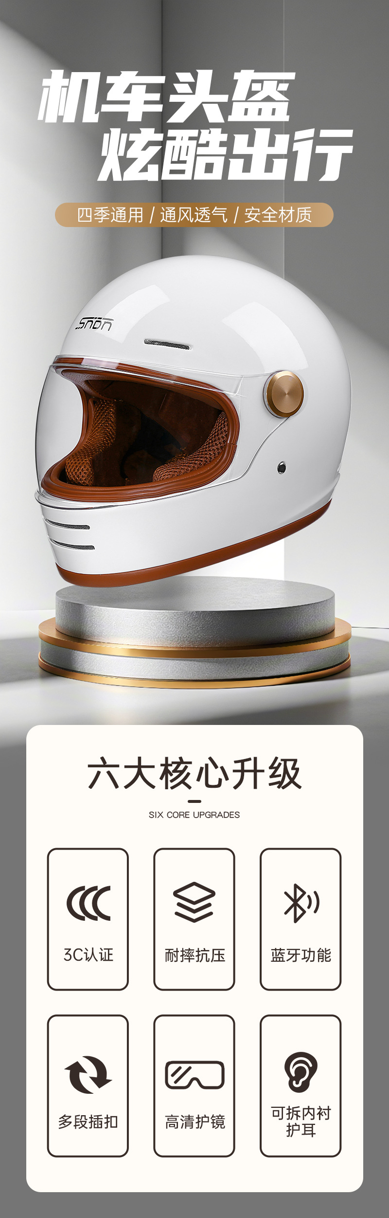 Cross-Border Dot Certified Retro Full-Face Motorcycle Helmet, Full-Face Motorcycle and Electric Vehicle Helmet with Suede Lining