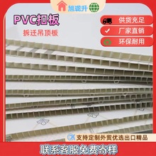 PVC�۰�300*0.75 ��ˮ���ɵ�픰���b���w�����Q��䓿۰�S��ֱ��