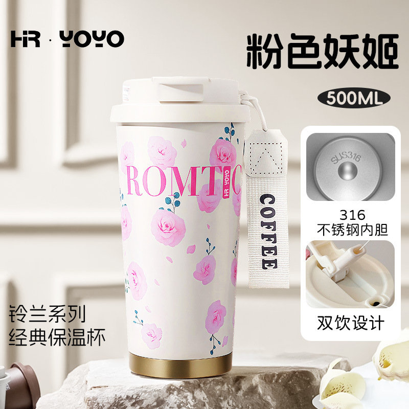 2025新款保温杯女高颜值吸管水杯子316不锈钢网红保温保冷咖啡杯|undefined