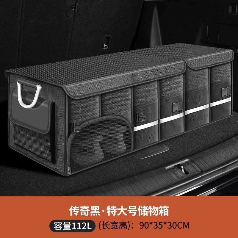 Avita 11 12 車の収納ボックステールボックス収納ボックス装飾修正折りたたみトランク収納ボックスに適しています|undefined