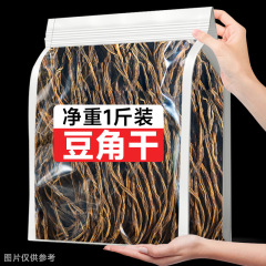 【无干燥剂净重】农家嫩豆角干货农家新鲜晒干长条干豆角散装批发