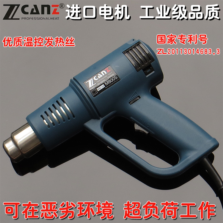 进口电机工业级2000W 热风枪 可调温吹风枪 烤枪 热吹风默认项