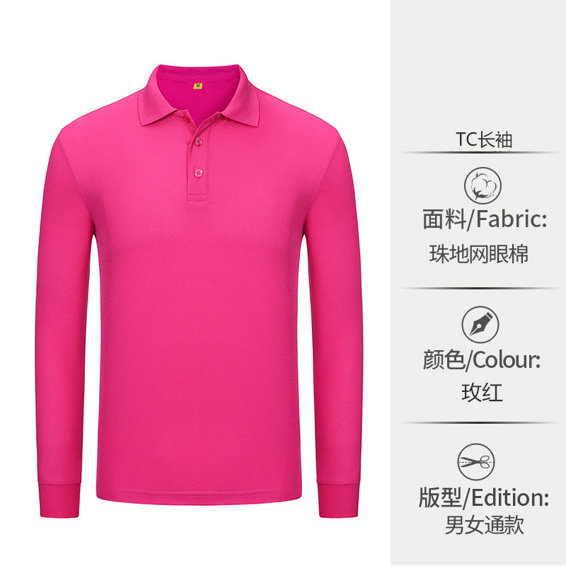 Polo camisa de manga larga ropa de trabajo camiseta solapa otoño ropa de trabajo camisa de publicidad bordado logotipo impreso