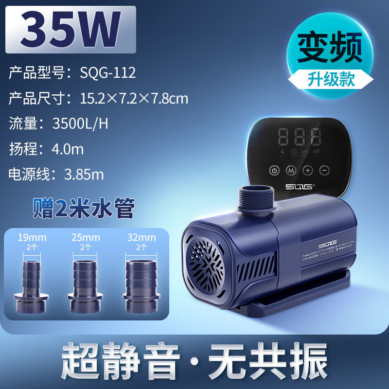 [Super quiet 35w for amphibious use] 20 levels adjustable