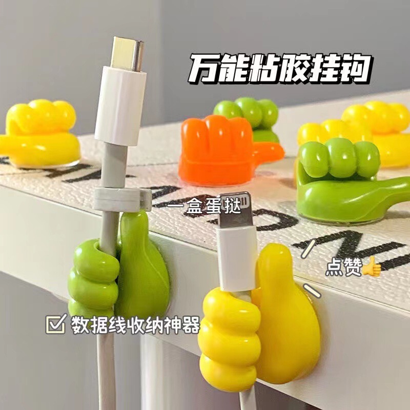 ins creative thumb punch-free adhesive wall hook student desktop data cable organizer universal storage artifact