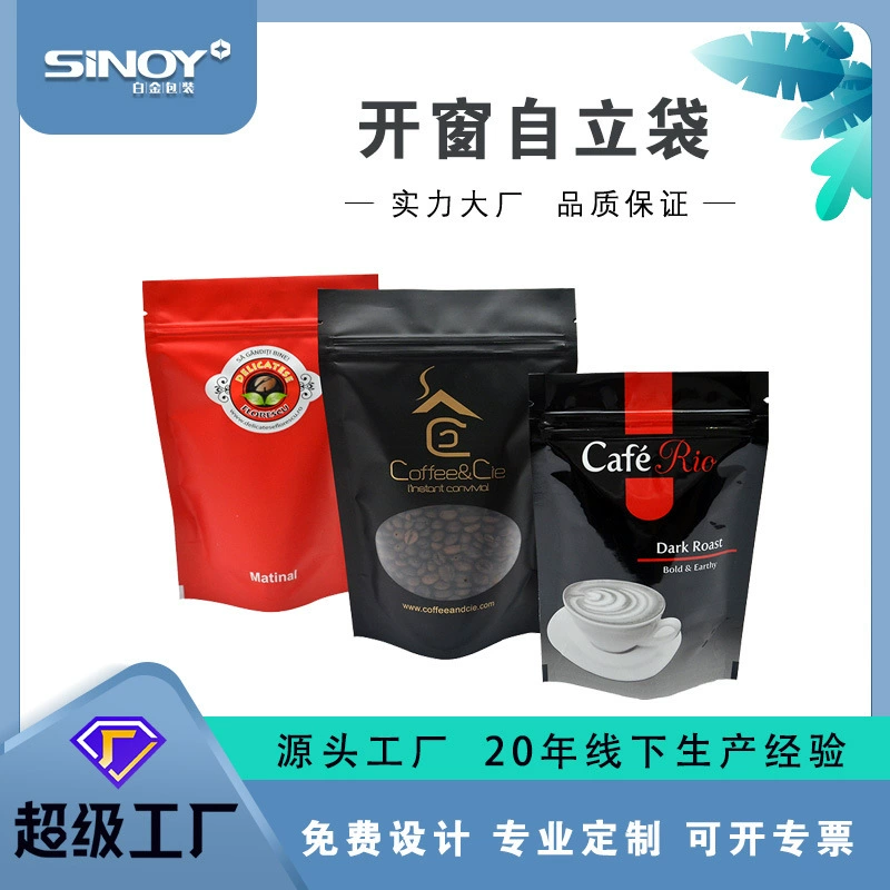 Чайный пакетик, матовый чайный пакетик на заказ, матовый алюминизированный оконный пакет с застежкой-молнией, композитный пакет