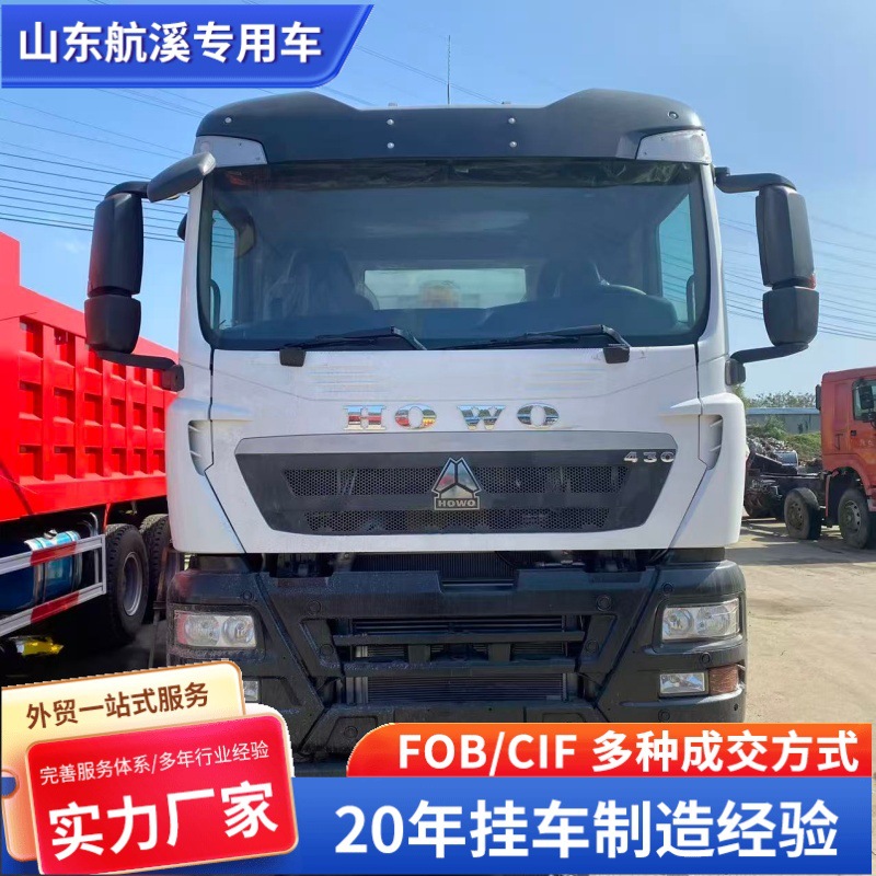 Cross-Border African Export Howo Dump Truck 430 Horsepower Rear Eight-Wheel Heavy-Duty Engineering Vehicle