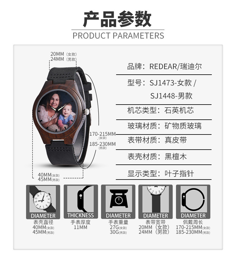 SJ1448-黑檀-定制表面_02.jpg
