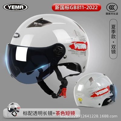 Motosiklet kaskı (dəbilqə), Electric Motorcycle Helmet for Men and - light-gray-free-tea-short-mirror