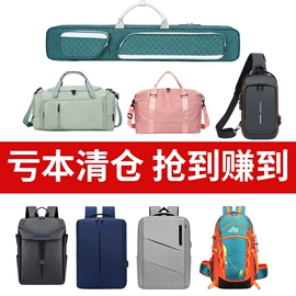 旅行包袋;登山、徒步包;运动背包