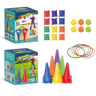 Cross-Border Ice Cream Cone Throwing Sandbag Ring Glowing Children's Toys Sports Parent-Child Interactive Games Indoor and Outdoor
