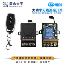 ���l 3KW����ˮ�ÿ������_�P 220V늙C������220V��·�o���b���_