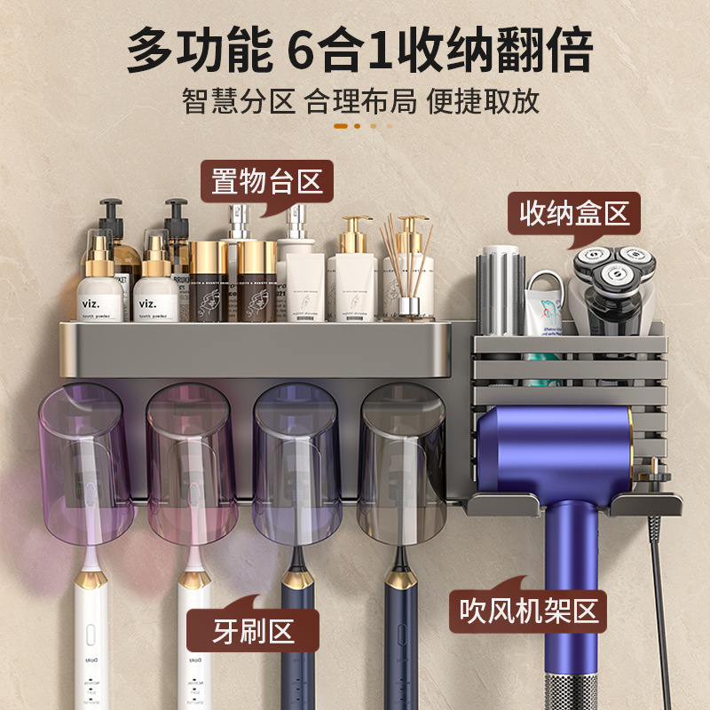 Toothbrush Set the rack toilet